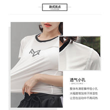 Load image into Gallery viewer, áo thun thể thao thời trang hàn quốc tập gym yoga và các môn thể thao QS09